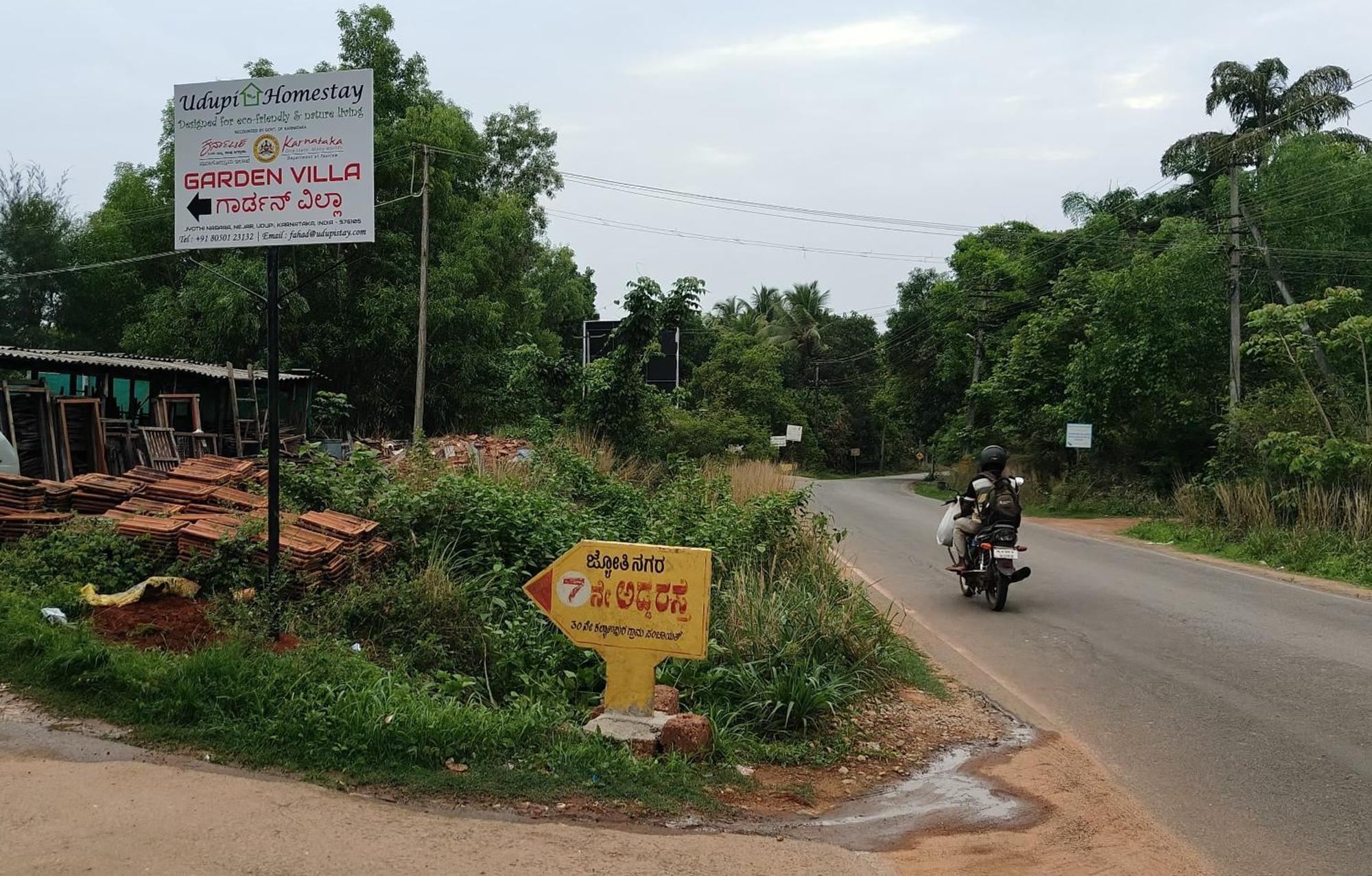 Udupi Homestay Garden Villa Bagian luar foto